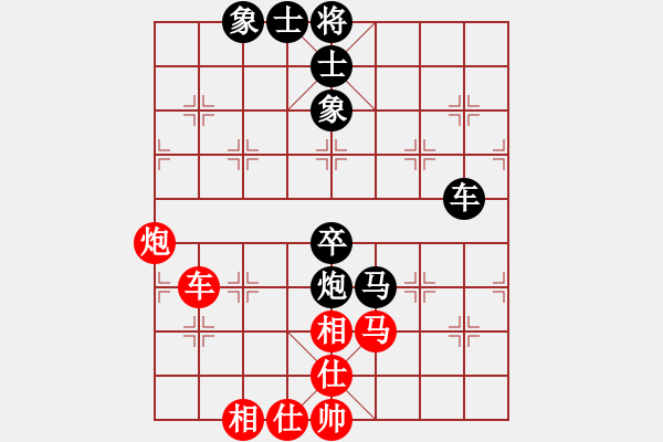 象棋棋譜圖片：第三輪潼南袁湶先和貴州陳柳剛 - 步數(shù)：80 