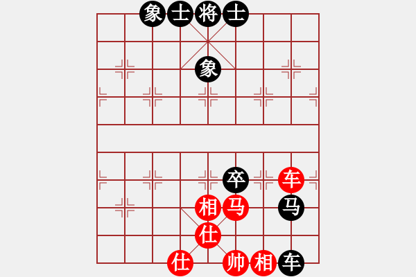 象棋棋譜圖片：第三輪潼南袁湶先和貴州陳柳剛 - 步數(shù)：92 