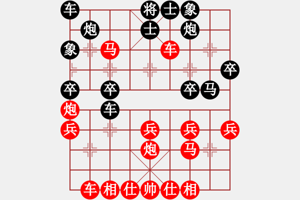 象棋棋譜圖片：張德安(3級)-勝-雨藝書生(3段) - 步數(shù)：30 