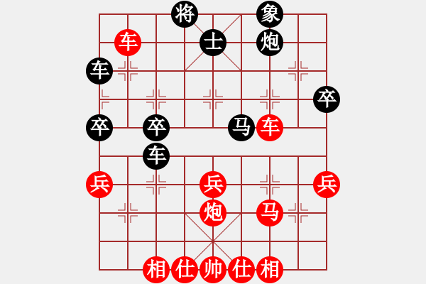 象棋棋譜圖片：張德安(3級)-勝-雨藝書生(3段) - 步數(shù)：40 