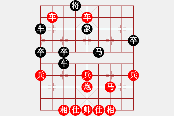 象棋棋譜圖片：張德安(3級)-勝-雨藝書生(3段) - 步數(shù)：43 