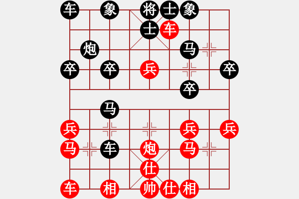 象棋棋谱图片：北京威凯＆金环建设京冀联队 陆伟韬 负 深圳弈川象棋俱乐部队 李少庚 - 步数：30 