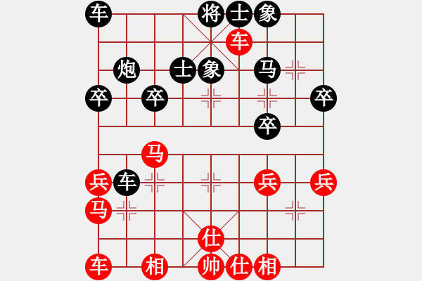 象棋棋谱图片：北京威凯＆金环建设京冀联队 陆伟韬 负 深圳弈川象棋俱乐部队 李少庚 - 步数：40 