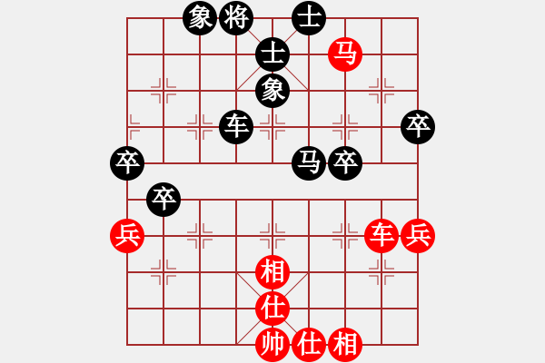 象棋棋谱图片：北京威凯＆金环建设京冀联队 陆伟韬 负 深圳弈川象棋俱乐部队 李少庚 - 步数：80 