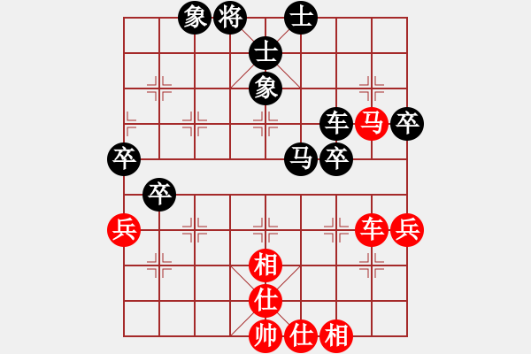 象棋棋谱图片：北京威凯＆金环建设京冀联队 陆伟韬 负 深圳弈川象棋俱乐部队 李少庚 - 步数：82 