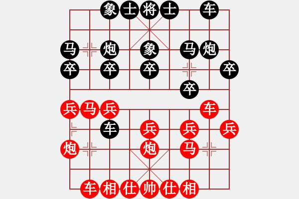 象棋棋譜圖片：2019第四屆智運(yùn)會(huì)專(zhuān)男團(tuán)賽張申宏先勝王躍飛3 - 步數(shù)：20 