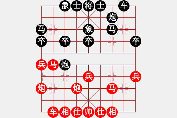 象棋棋譜圖片：2019第四屆智運(yùn)會(huì)專(zhuān)男團(tuán)賽張申宏先勝王躍飛3 - 步數(shù)：30 