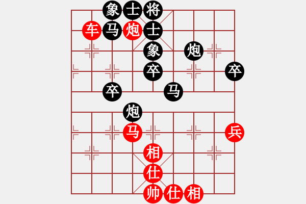 象棋棋譜圖片：2019第四屆智運(yùn)會(huì)專(zhuān)男團(tuán)賽張申宏先勝王躍飛3 - 步數(shù)：60 