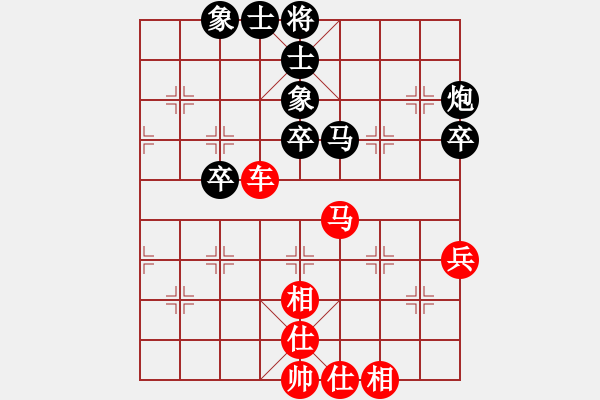 象棋棋譜圖片：2019第四屆智運(yùn)會(huì)專(zhuān)男團(tuán)賽張申宏先勝王躍飛3 - 步數(shù)：70 