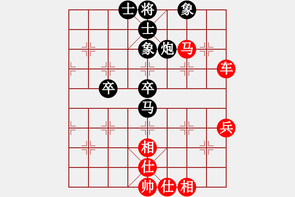 象棋棋譜圖片：2019第四屆智運(yùn)會(huì)專(zhuān)男團(tuán)賽張申宏先勝王躍飛3 - 步數(shù)：85 