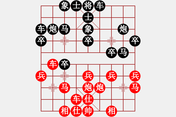 象棋棋譜圖片：1342局 B03- 中炮對(duì)鴛鴦炮-魏延(1500) 先負(fù) 小蟲(chóng)引擎23層(2787) - 步數(shù)：20 