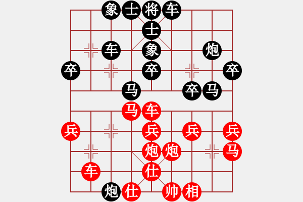 象棋棋譜圖片：1342局 B03- 中炮對(duì)鴛鴦炮-魏延(1500) 先負(fù) 小蟲(chóng)引擎23層(2787) - 步數(shù)：30 