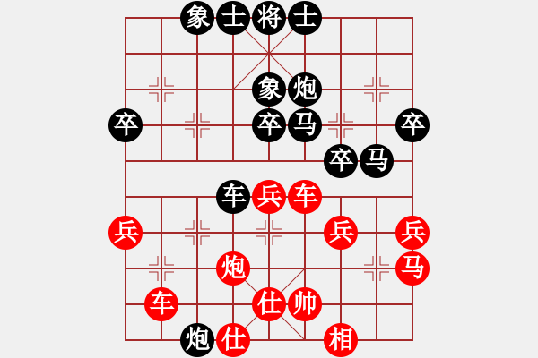 象棋棋譜圖片：1342局 B03- 中炮對(duì)鴛鴦炮-魏延(1500) 先負(fù) 小蟲(chóng)引擎23層(2787) - 步數(shù)：40 