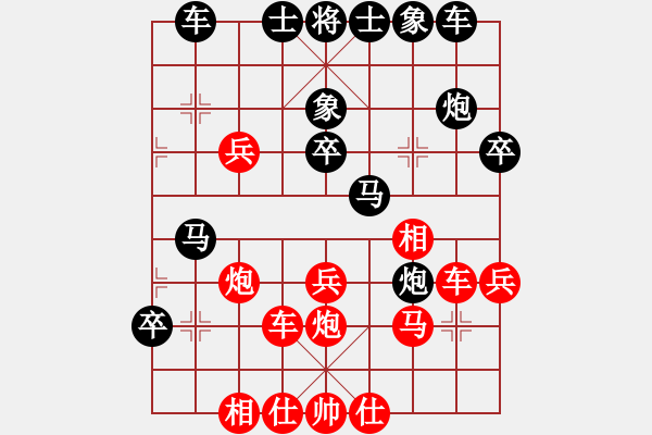 象棋棋譜圖片：鄭志煒 先和 黎勝保 - 步數(shù)：40 