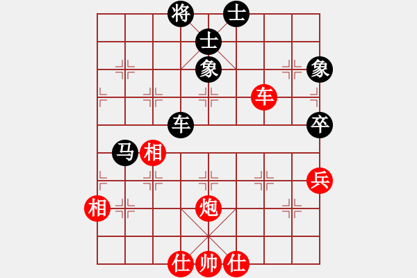 象棋棋譜圖片：鄭志煒 先和 黎勝保 - 步數(shù)：70 