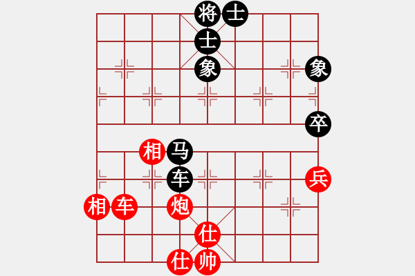 象棋棋譜圖片：鄭志煒 先和 黎勝保 - 步數(shù)：78 