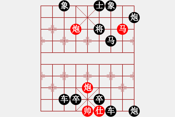 象棋棋譜圖片：42.戰(zhàn)如烈火 - 步數(shù)：10 