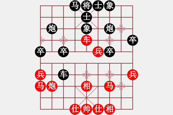 象棋棋譜圖片：爛頭卒(8級)-負(fù)-滄海一聲笑(初級) - 步數(shù)：30 