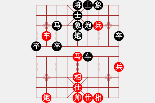 象棋棋譜圖片：爛頭卒(8級)-負(fù)-滄海一聲笑(初級) - 步數(shù)：50 