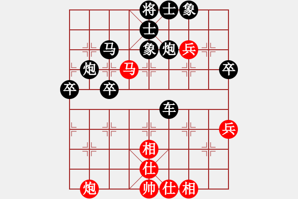 象棋棋譜圖片：爛頭卒(8級)-負(fù)-滄海一聲笑(初級) - 步數(shù)：52 