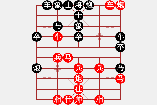 象棋棋譜圖片：書(shū)山淘寶[2026564771] -VS- qinyiqiang[3140464490] - 步數(shù)：40 