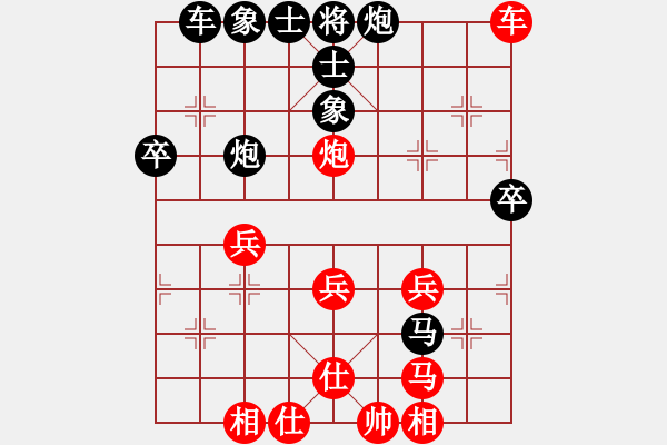 象棋棋譜圖片：書(shū)山淘寶[2026564771] -VS- qinyiqiang[3140464490] - 步數(shù)：50 