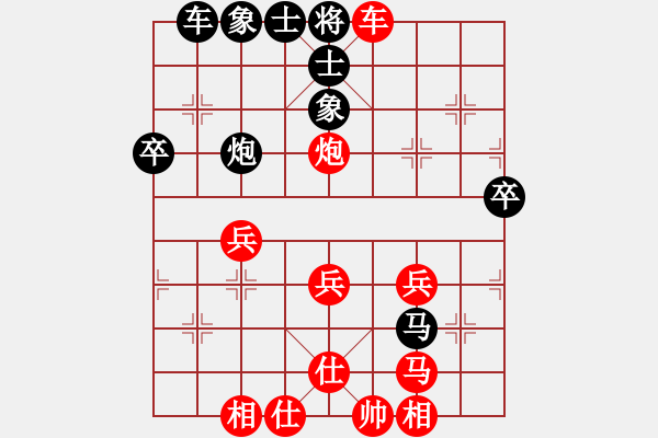 象棋棋譜圖片：書(shū)山淘寶[2026564771] -VS- qinyiqiang[3140464490] - 步數(shù)：51 