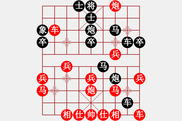 象棋棋譜圖片：半途列炮布局之紅兩頭蛇邊馬式詳解 - 步數(shù)：30 