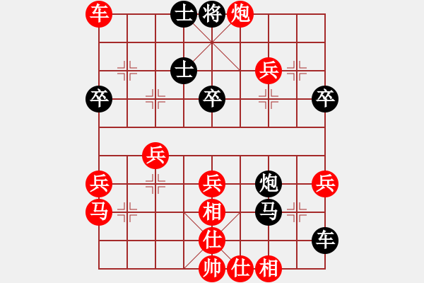 象棋棋譜圖片：半途列炮布局之紅兩頭蛇邊馬式詳解 - 步數(shù)：50 