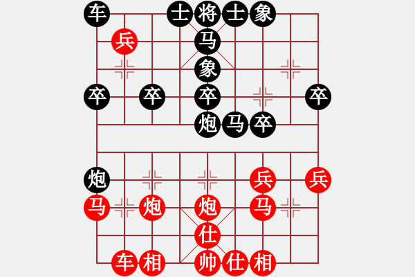 象棋棋譜圖片：1.1.1廈門第二刀(天帝)-和-算得比你深(月將) - 步數(shù)：30 