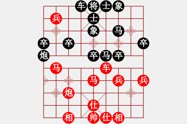 象棋棋譜圖片：1.1.1廈門第二刀(天帝)-和-算得比你深(月將) - 步數(shù)：40 