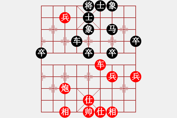 象棋棋譜圖片：1.1.1廈門第二刀(天帝)-和-算得比你深(月將) - 步數(shù)：48 