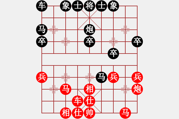 象棋棋譜圖片：2024.9.23南風喃后勝宏旗 - 步數：30 