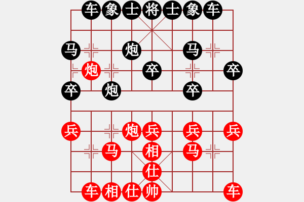 象棋棋譜圖片：蘇州 陸建洪 勝 蘇州 姜云鵬 - 步數(shù)：20 