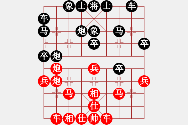 象棋棋譜圖片：蘇州 陸建洪 勝 蘇州 姜云鵬 - 步數(shù)：30 