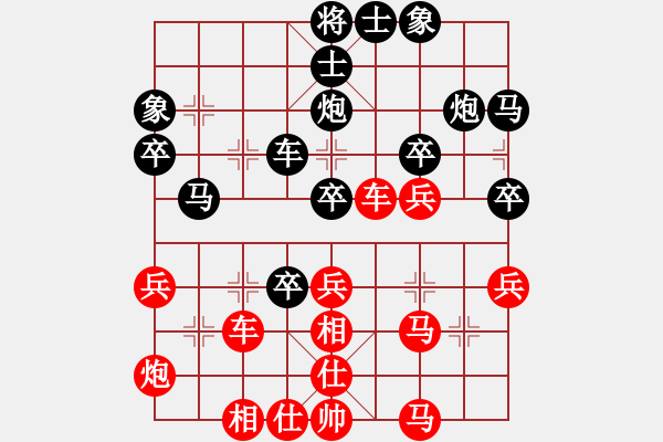 象棋棋譜圖片：晨露[紅] -VS- 王棋[黑] - 步數(shù)：40 