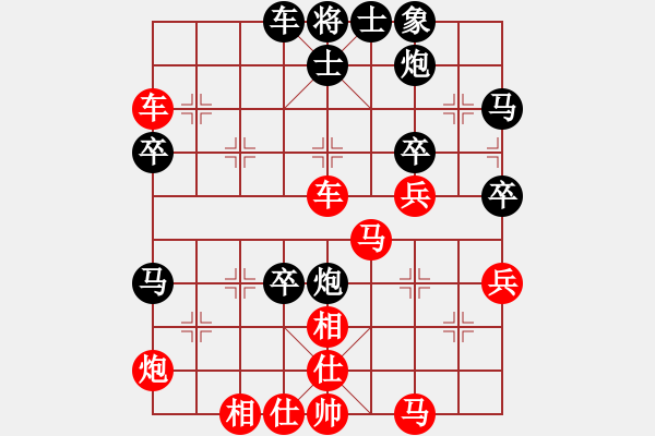 象棋棋譜圖片：晨露[紅] -VS- 王棋[黑] - 步數(shù)：50 