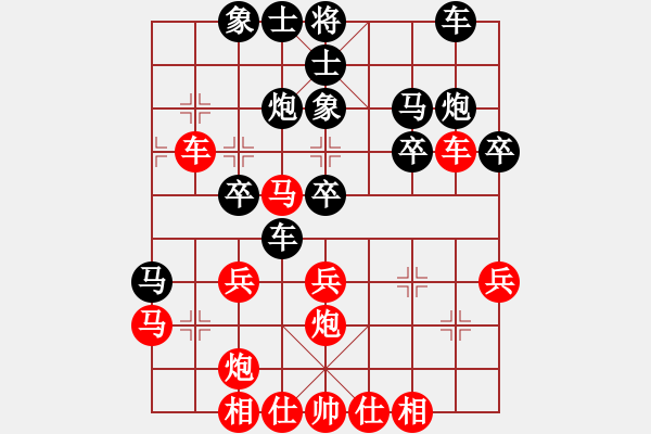 象棋棋譜圖片：9.Xe 9-4.....Xe 1-7 van 2 hue co - 步數(shù)：30 