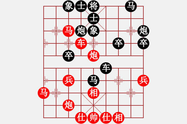 象棋棋譜圖片：9.Xe 9-4.....Xe 1-7 van 2 hue co - 步數(shù)：40 