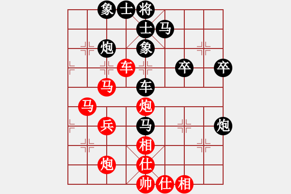 象棋棋譜圖片：9.Xe 9-4.....Xe 1-7 van 2 hue co - 步數(shù)：50 