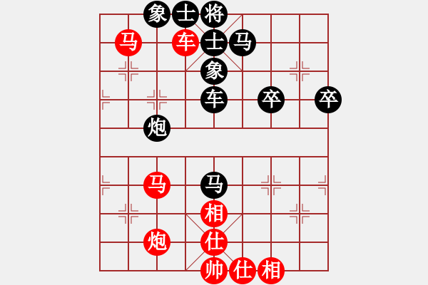 象棋棋譜圖片：9.Xe 9-4.....Xe 1-7 van 2 hue co - 步數(shù)：60 