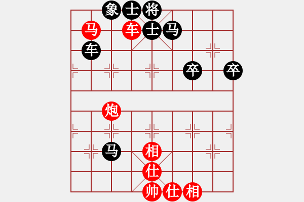 象棋棋譜圖片：9.Xe 9-4.....Xe 1-7 van 2 hue co - 步數(shù)：70 