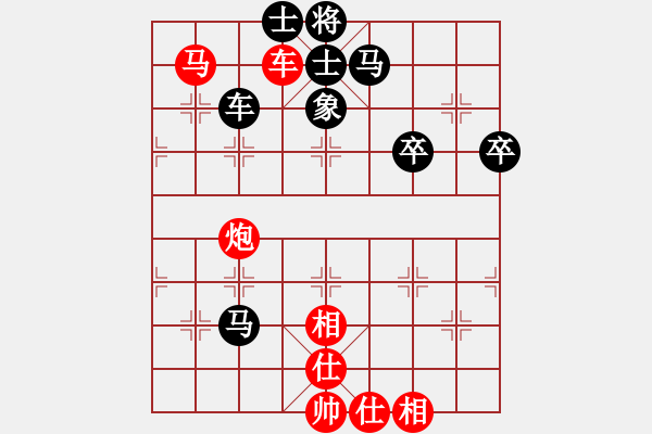 象棋棋譜圖片：9.Xe 9-4.....Xe 1-7 van 2 hue co - 步數(shù)：78 