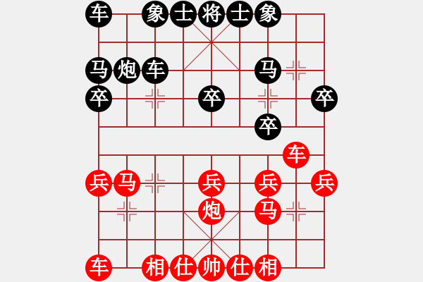 象棋棋谱图片：王宏伟8-3 先胜 董建平8-3 - 步数：20 