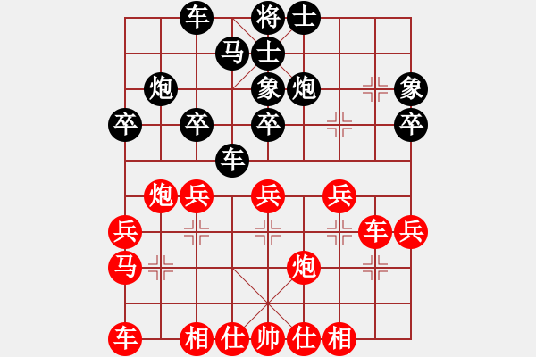 象棋棋谱图片：陈卓 先和 赵玮 - 步数：30 