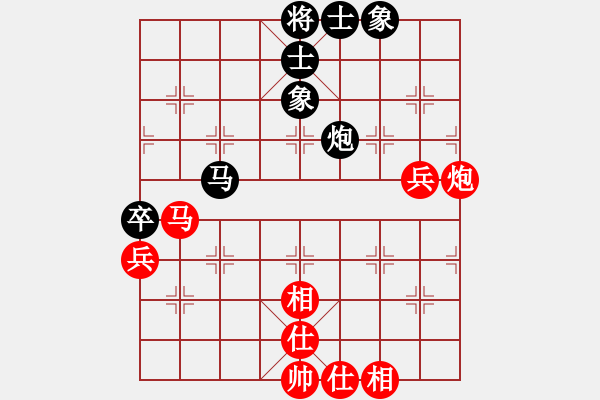 象棋棋谱图片：陈卓 先和 赵玮 - 步数：70 