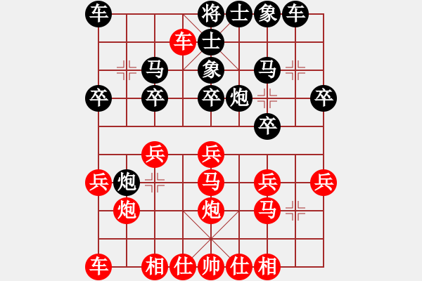 象棋棋譜圖片：斷橋殘雪(0舵)-勝-woni(5舵) - 步數(shù)：20 