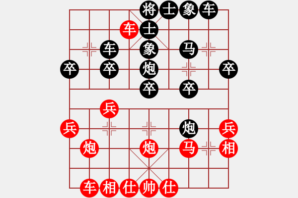 象棋棋譜圖片：斷橋殘雪(0舵)-勝-woni(5舵) - 步數(shù)：30 