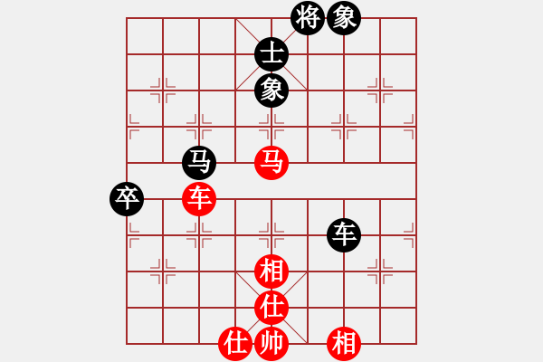 象棋棋譜圖片：wflhp(8星)-和-lsngjkdsgh(8星) - 步數(shù)：100 