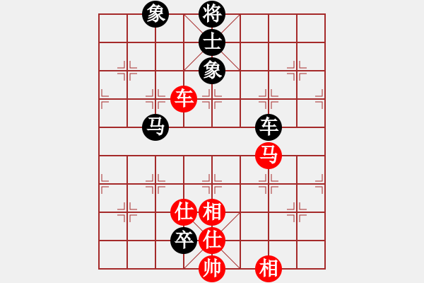 象棋棋譜圖片：wflhp(8星)-和-lsngjkdsgh(8星) - 步數(shù)：150 